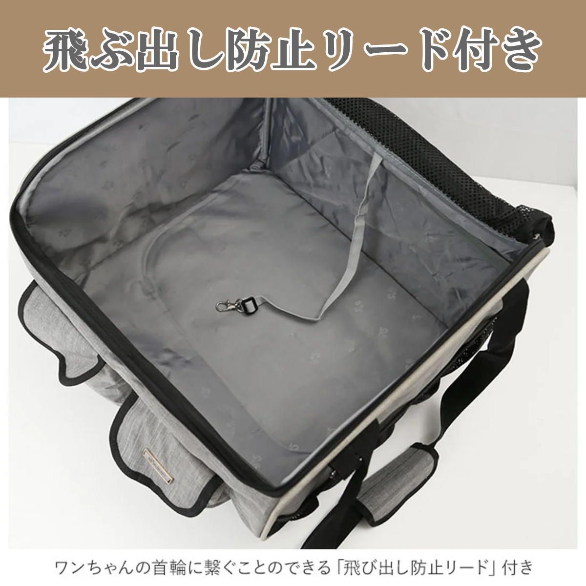 ペットキャリー 犬 折りたたみ 変形しない 車載 ドライブボックス