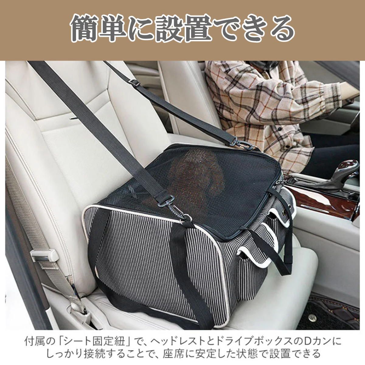 ペットキャリー 犬 折りたたみ 変形しない 車載 ドライブボックス