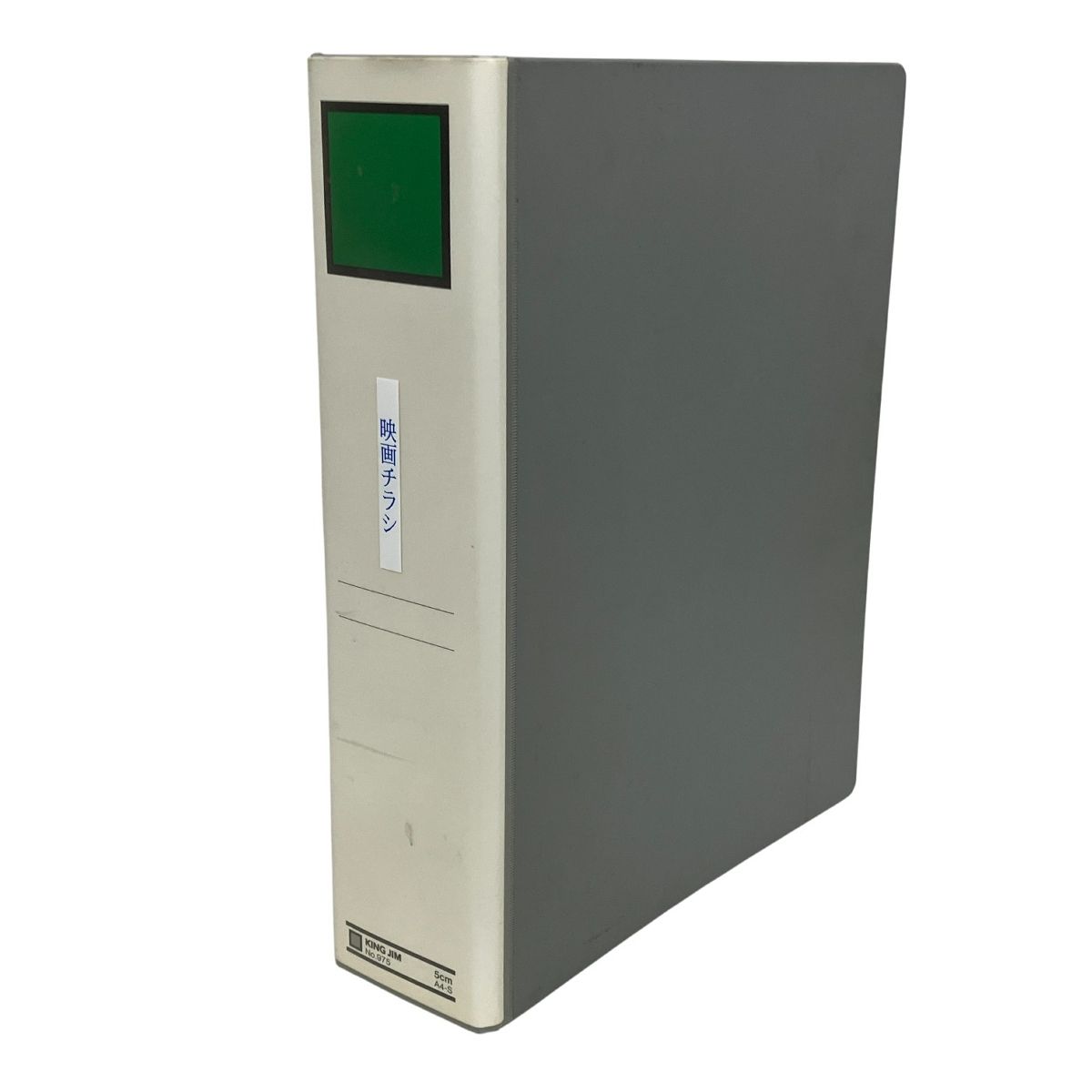 昭和 映画 チラシ おまとめ レトロ コレクション アート