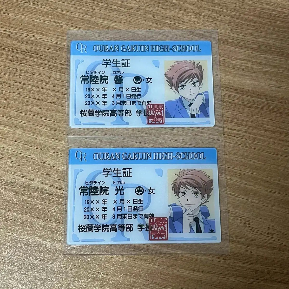 【新品，100%新品】 お蘭高校社交クラブホスト部学生証カードヒカル、羽風 薫 まとめ その他