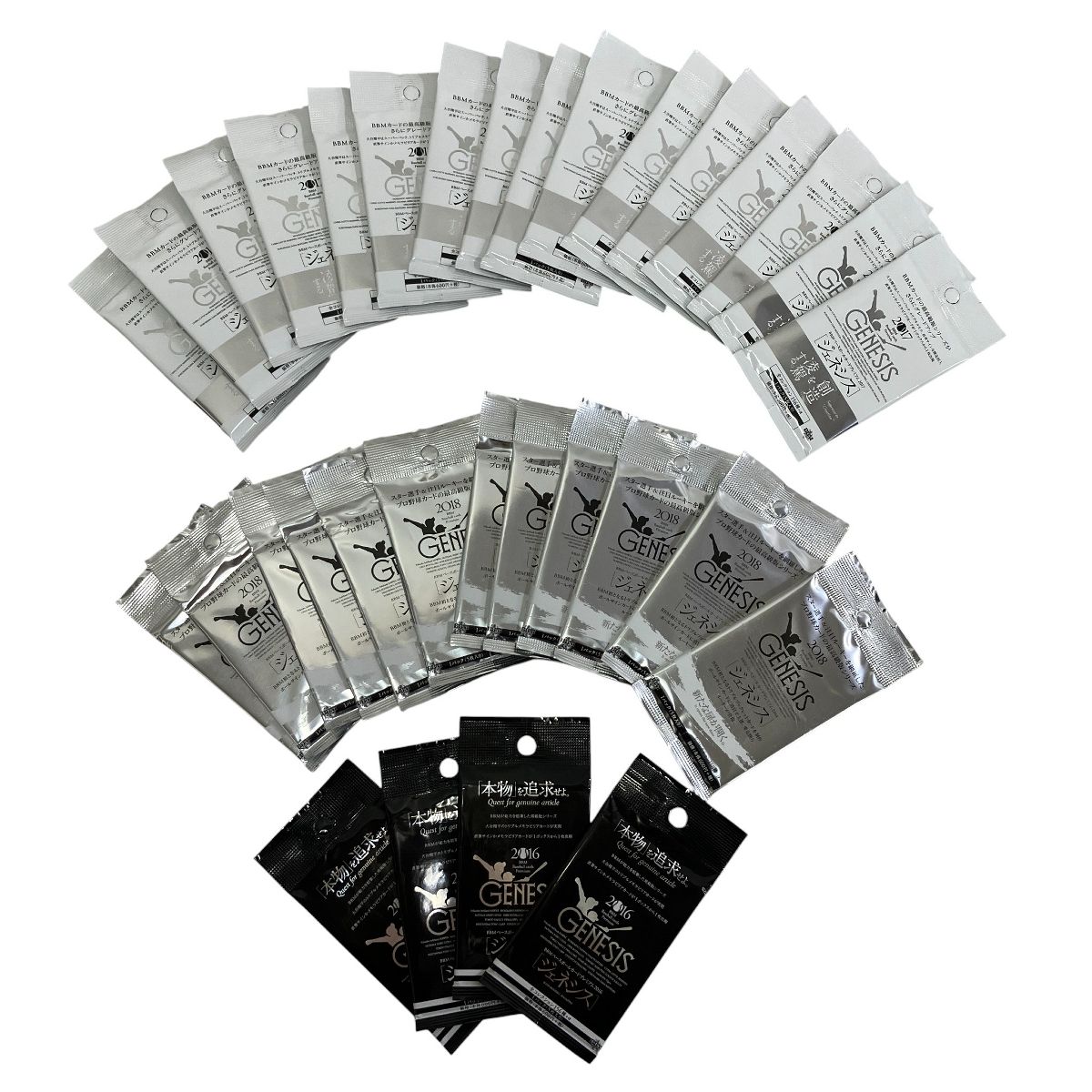 ベースボールマガジン BBM ベースボール カード GENESIS 2016 2017 2018 ジェネシス 計 おまとめセット