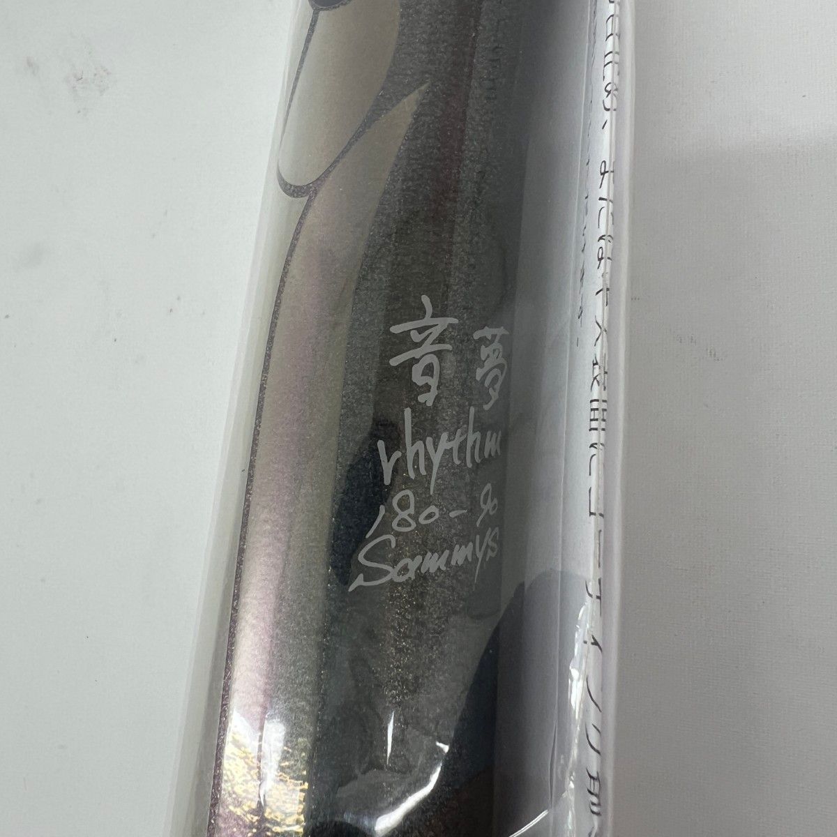 〇〇Sammys リズム180-90 音夢 音夢ﾘｽﾞﾑ180-90 ♥品