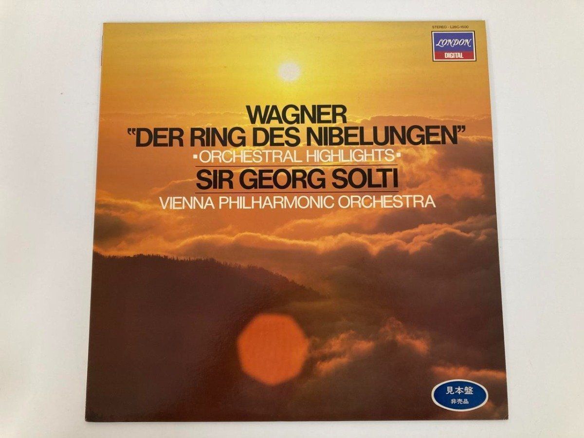 Y]LPレコード ゲオルグ・ショルティ / ワーグナー「ニーベルングの指環