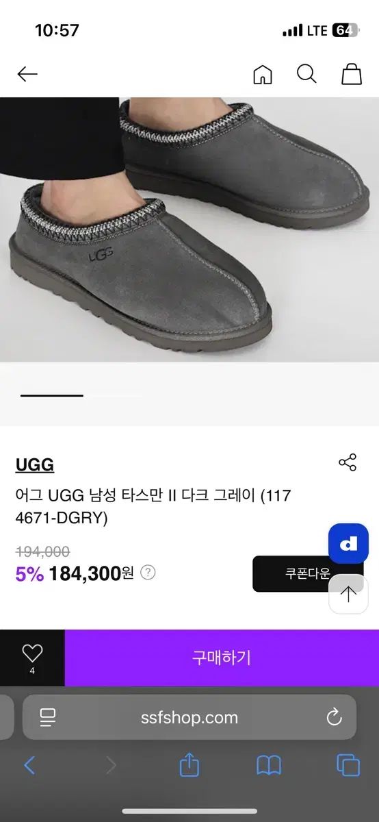 UGG タスマン スリッパ DARK GRAY US 9