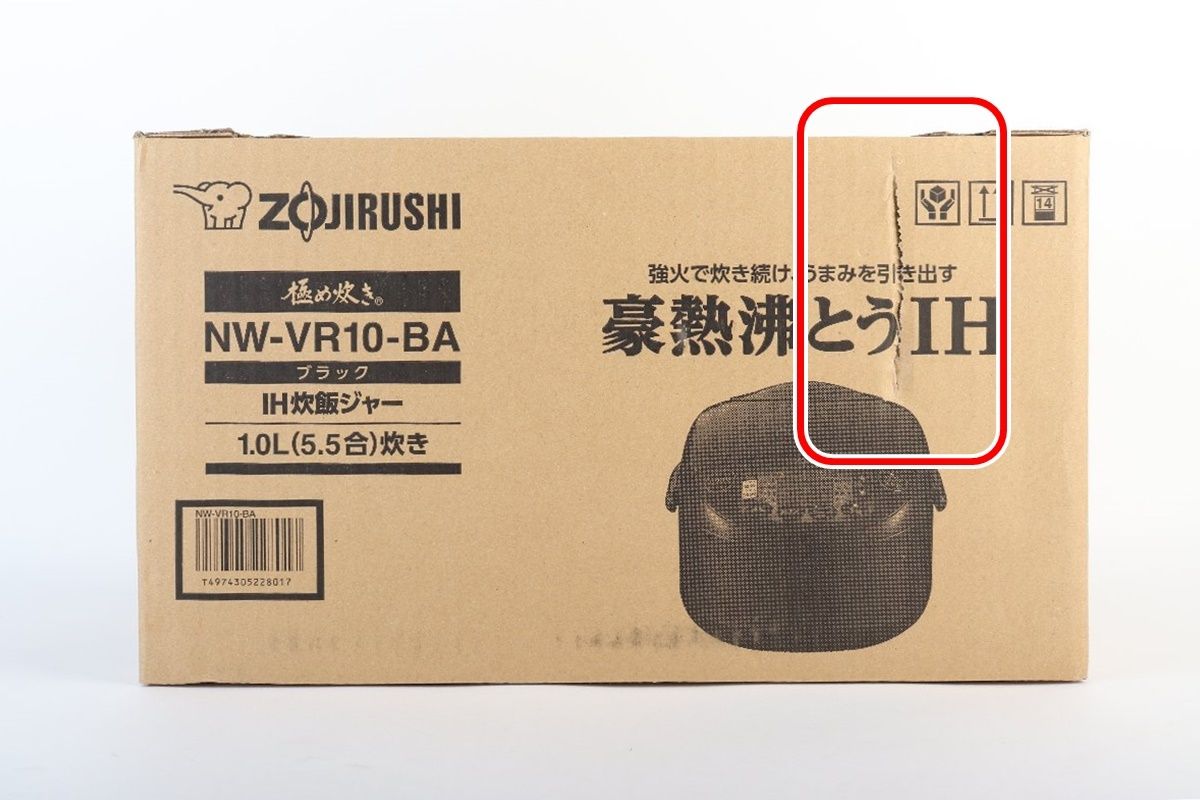  象印 IH炊飯ジャー め炊き NW VR 10 1 0 L 5 5合炊き 製 炊飯器 R 2512 111 炊飯器 炊飯器 餅つき機