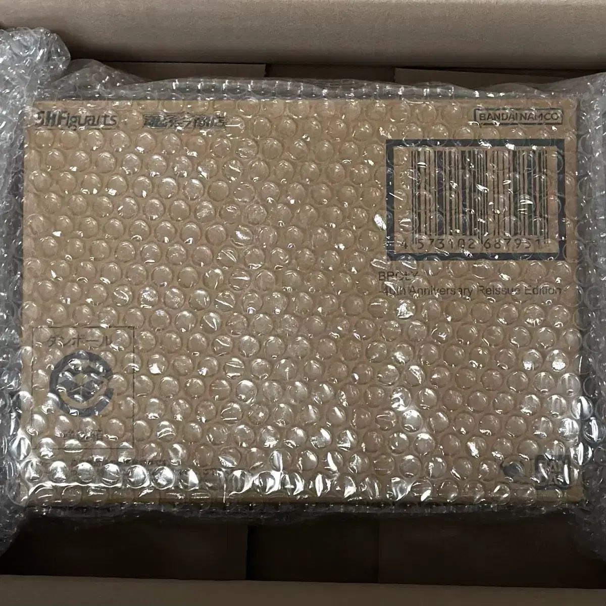 ドラゴンボール SHF ブロリー 40周年