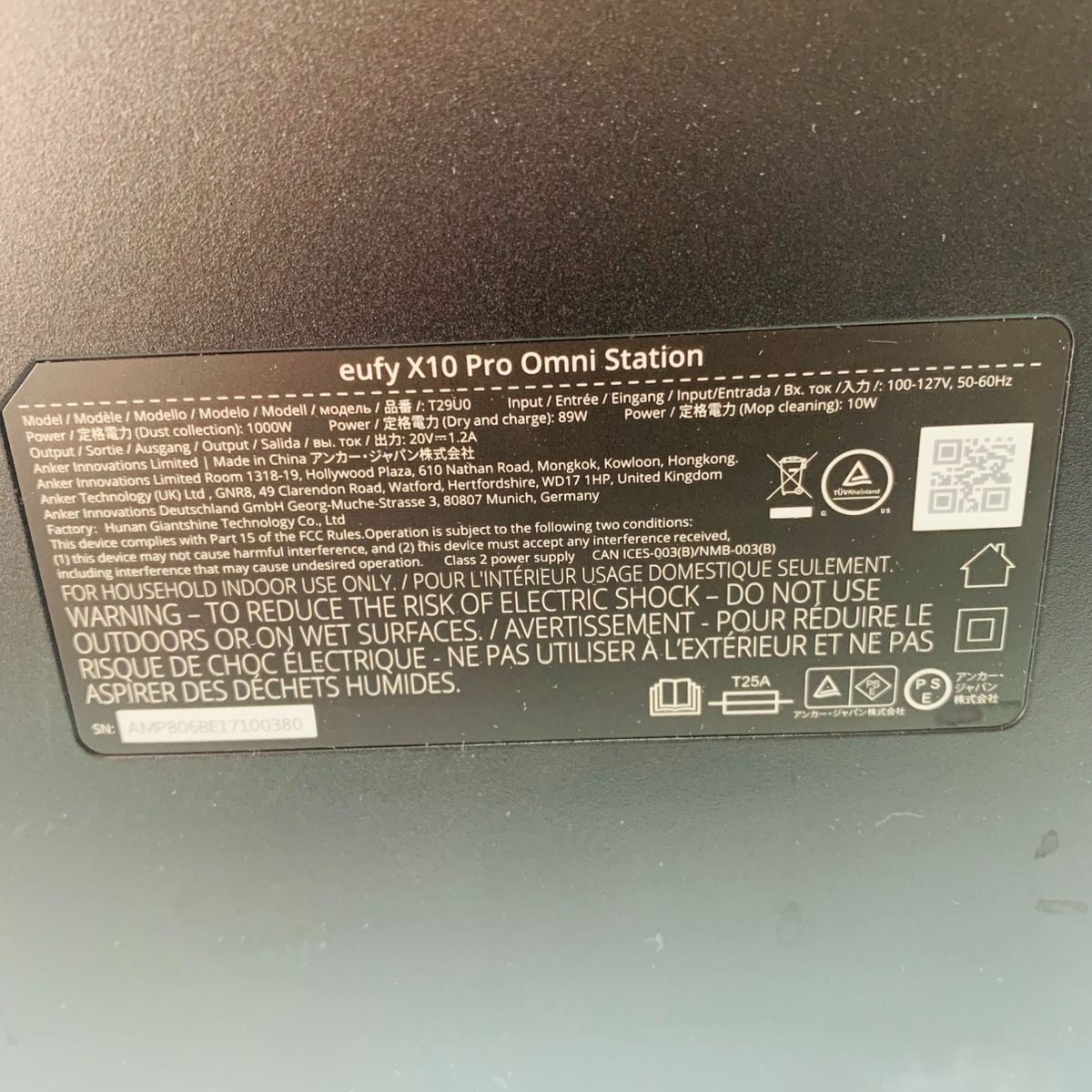 ロボット掃除機 X