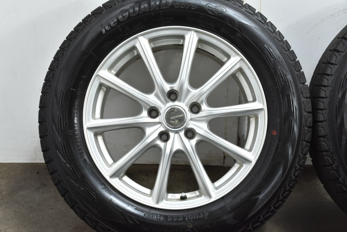 ハリアー エクストレイル