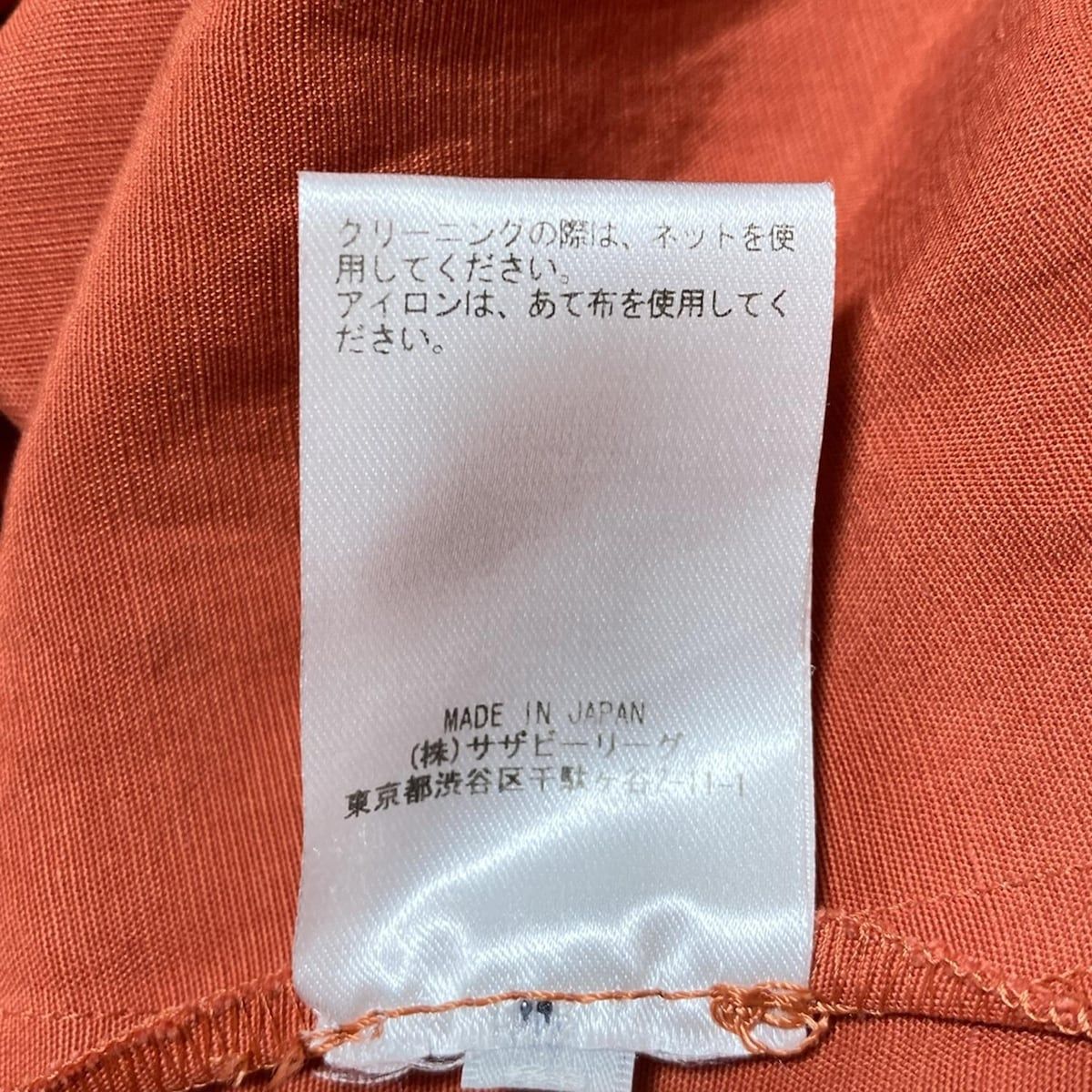 レディース レッド