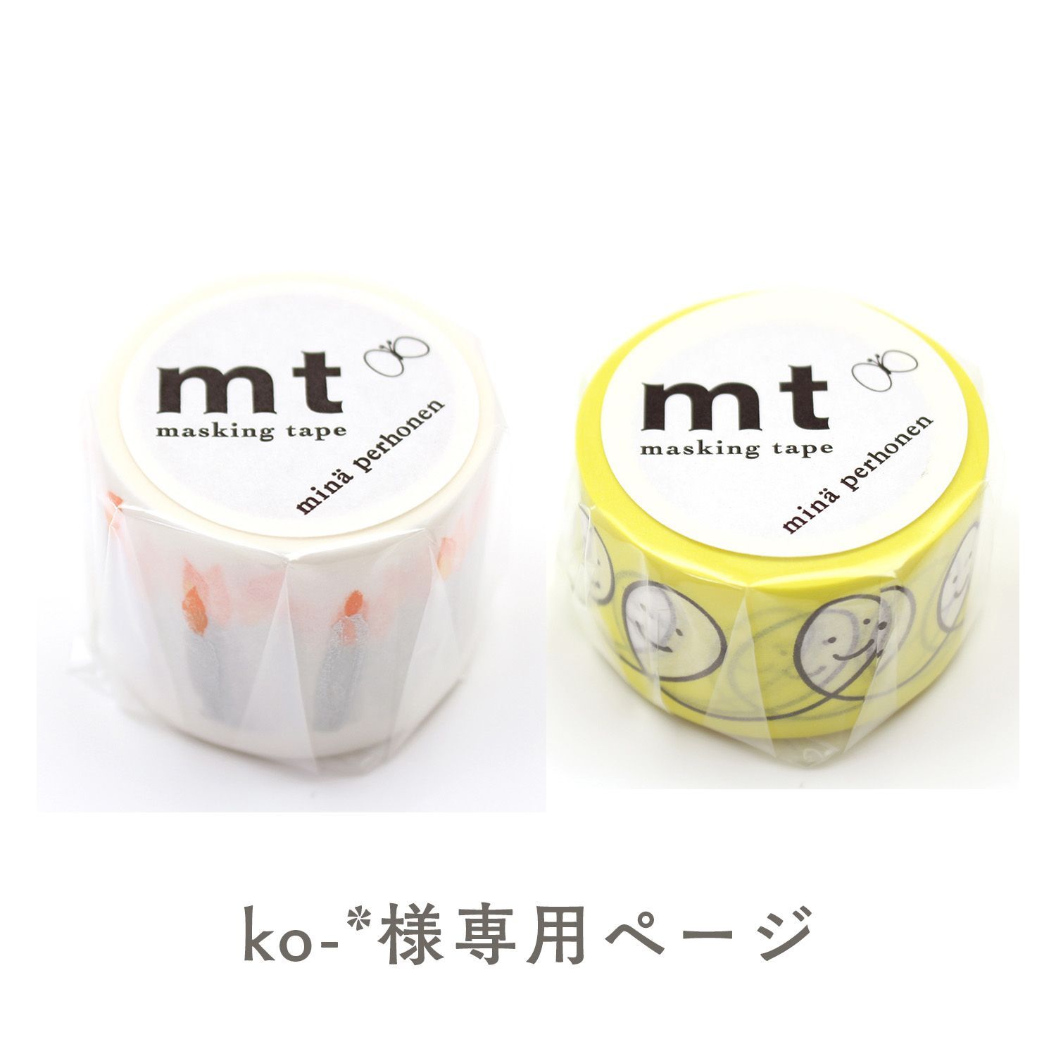 ko様 専用 ko様専用 専用 KO様専用 Ki様専用 ko---ki ko様 専用 ko様専用 専用 KO様専用 Ki様専用 ko---ki