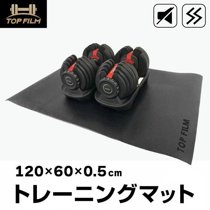 2711 トレーニング マット 120cm 大きい 防音 ヨガ エクササイズ 筋