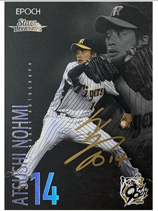EPOCH 0 阪神タイガース &frasl; STARS &amp; LEGENDSベースボールカード 阪神タイガースSTARS ミントモール MINT ベースボールカード LEGENDS EDITION エポック 横浜店 ベース