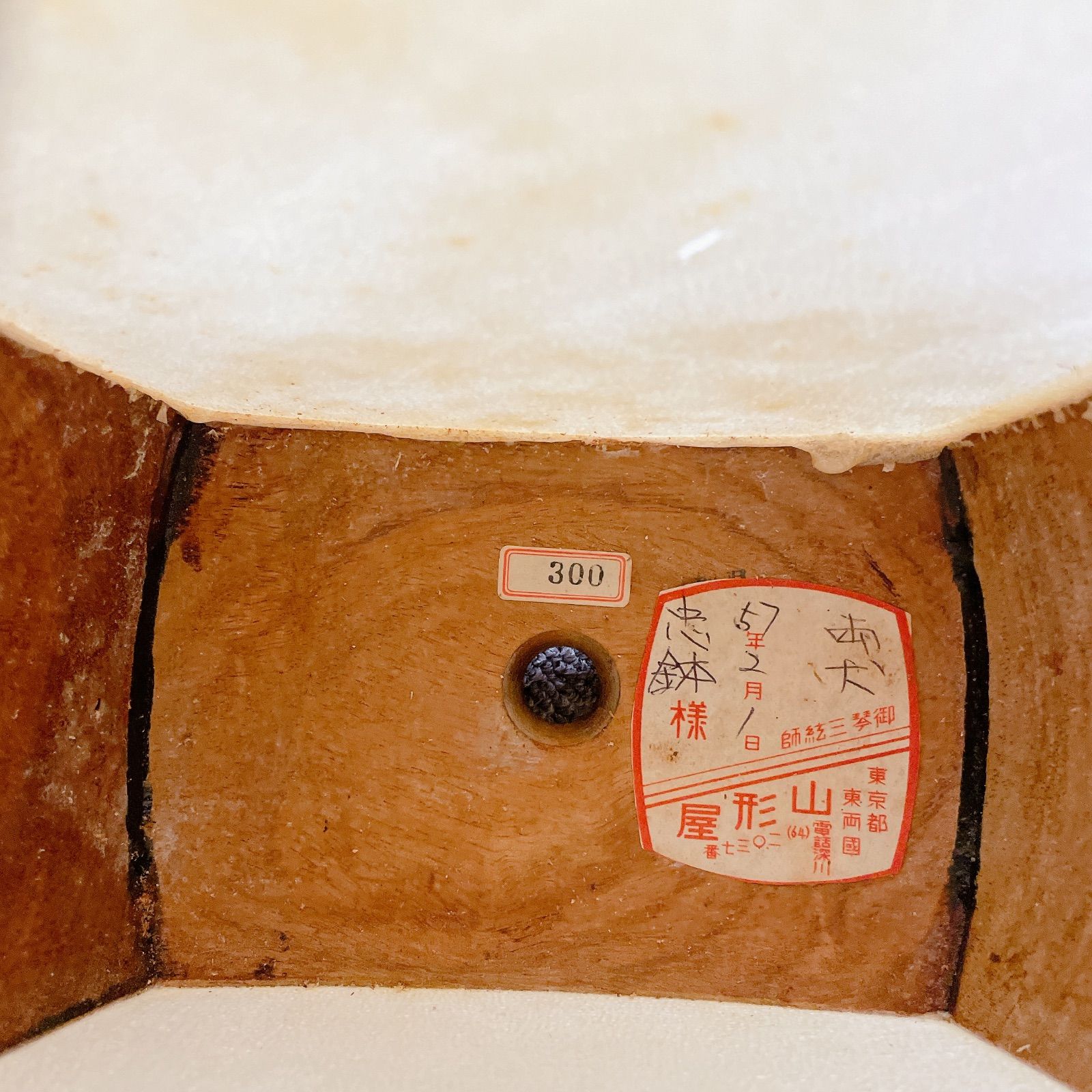 三味線 花梨 平溝 中棹 丸打胴 犬皮 和楽器 - メルカリ