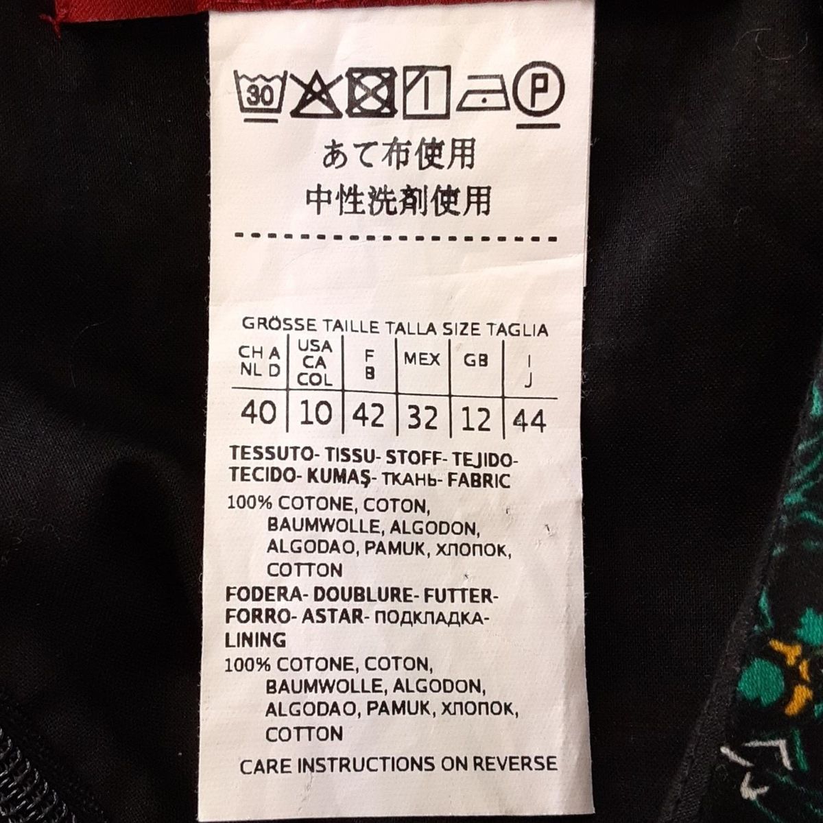 マックスマーラスタジオ ワンピース サイズJ:44 レディース美品 - 黒