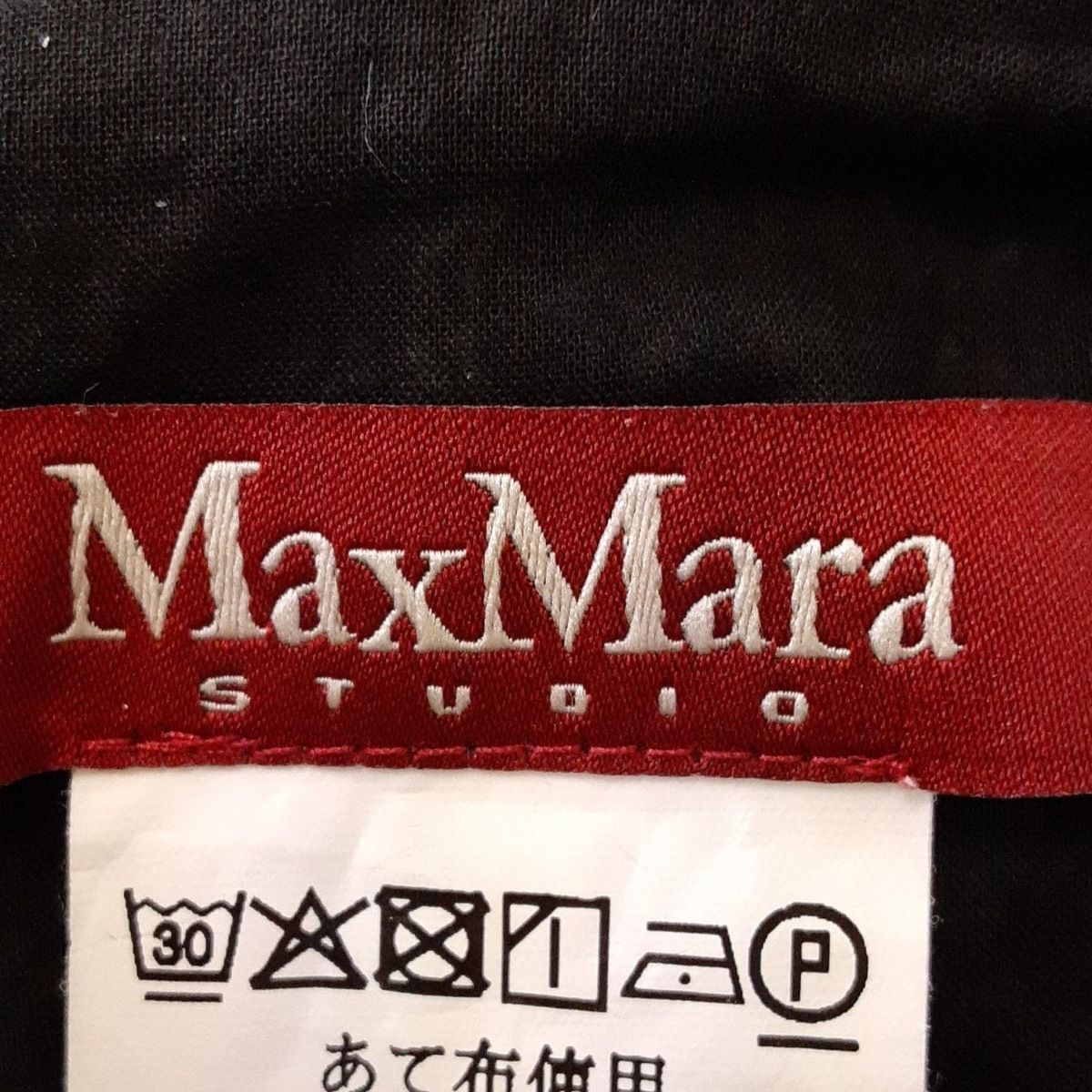 マックスマーラスタジオ ワンピース