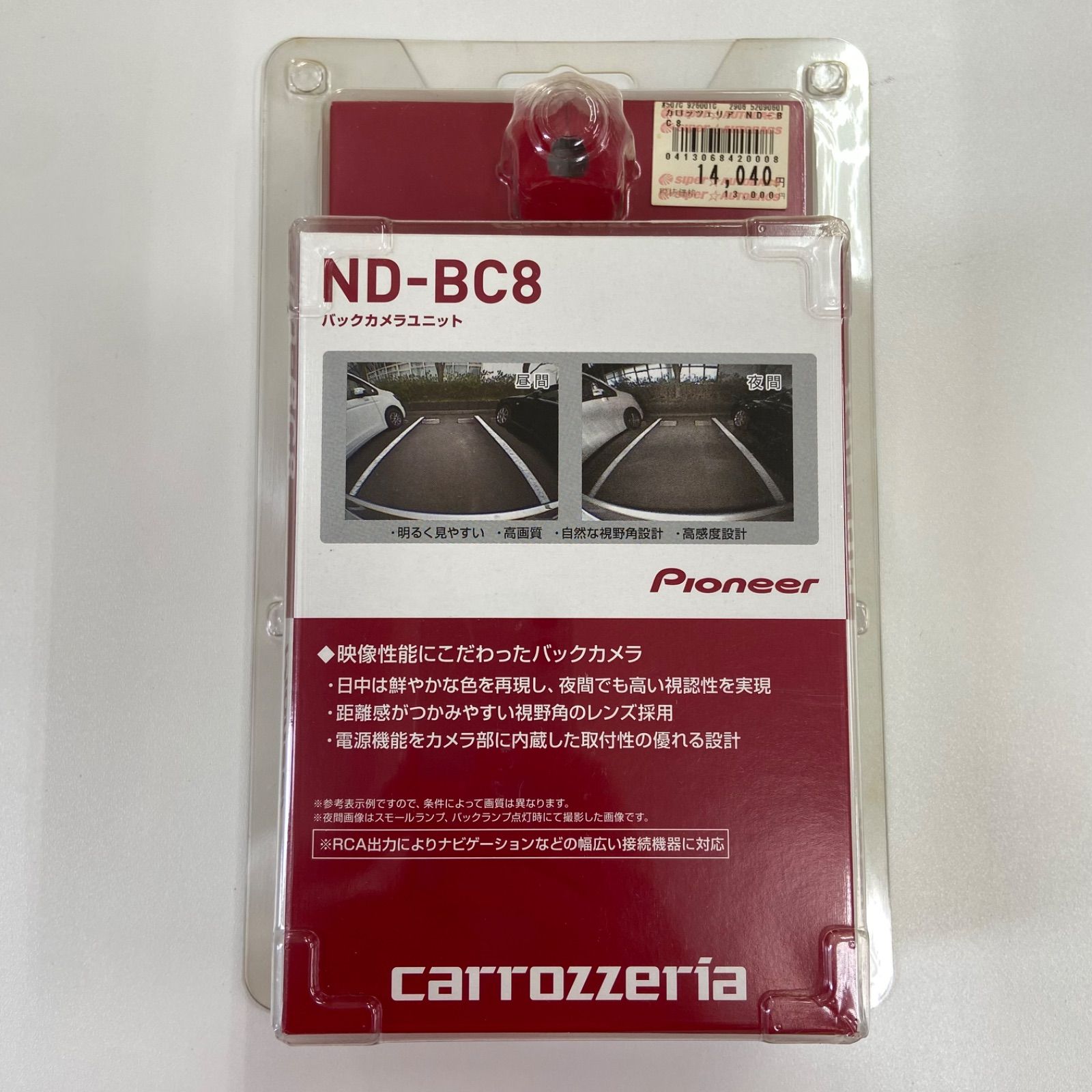 Pioneer ND-BC8 バックカメラ 新品 未開封 新品】Pioneer パイオニア carrozzeria カロッツェリア バックカメラ