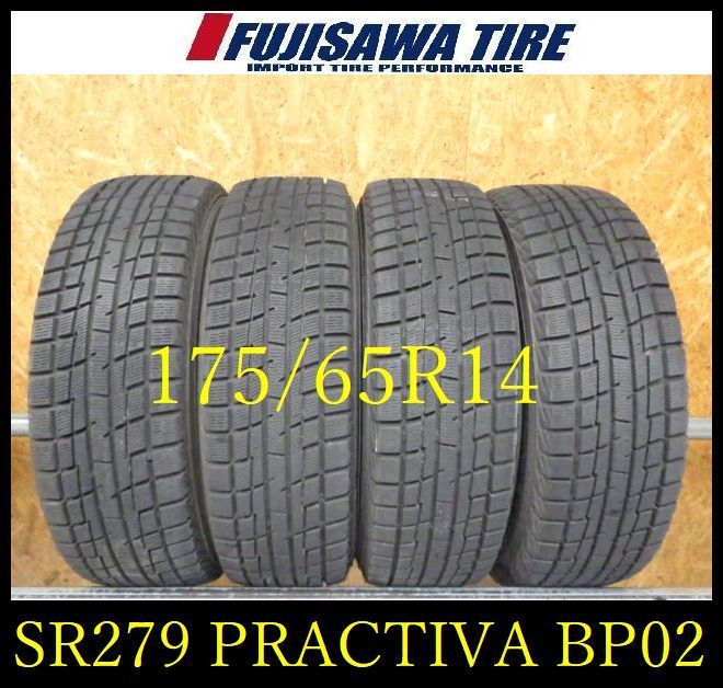 K 279 代引き可 店頭受取可 製造 約8 8 5部山 ICE BP 02 175 65 R 14 4本