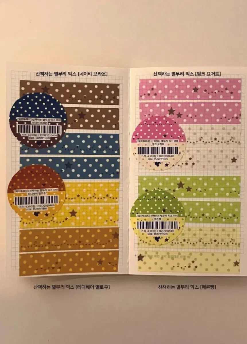 ゆかちん様専用 レディース テーラーメイドMグローレアイアンセット6本