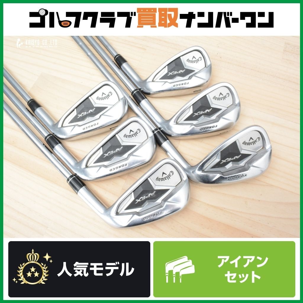 中級者 上級者向け キャロウェイ APEX 2019年 アイアンセット 5～PW 6本セット N S PRO MODUS 3 TOUR 105 フレックスS エイペックス