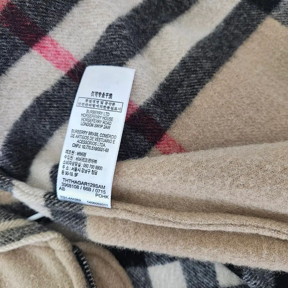 バーバリーキッズ