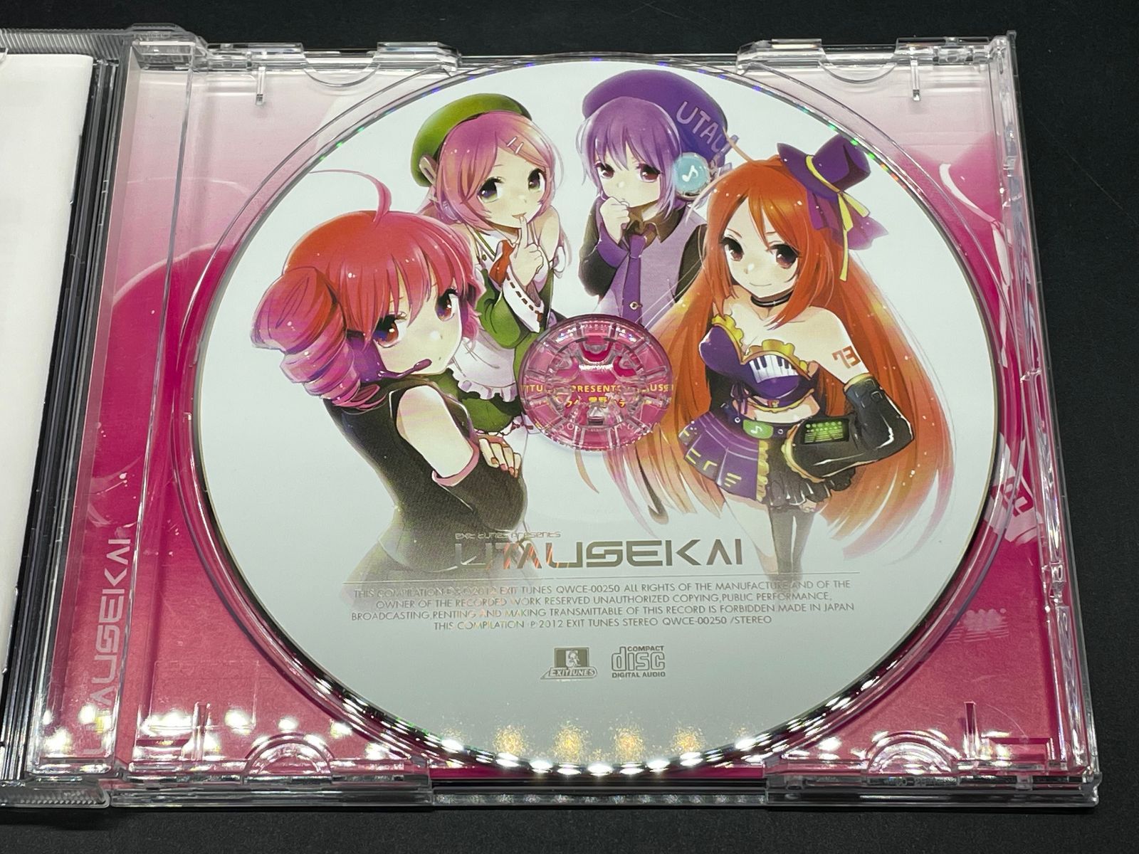 CD「EXIT TUNES PRESENTS UTAUSEKAI」 - メルカリ