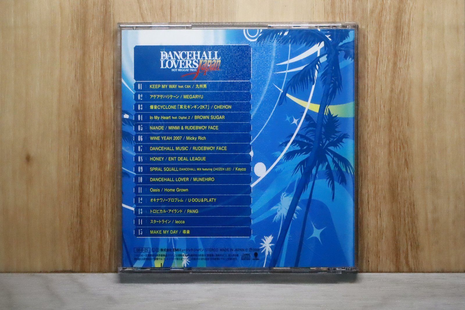 国内盤CD☆オムニバス/Various Artists□ ダンスホール・ラヴァーズ