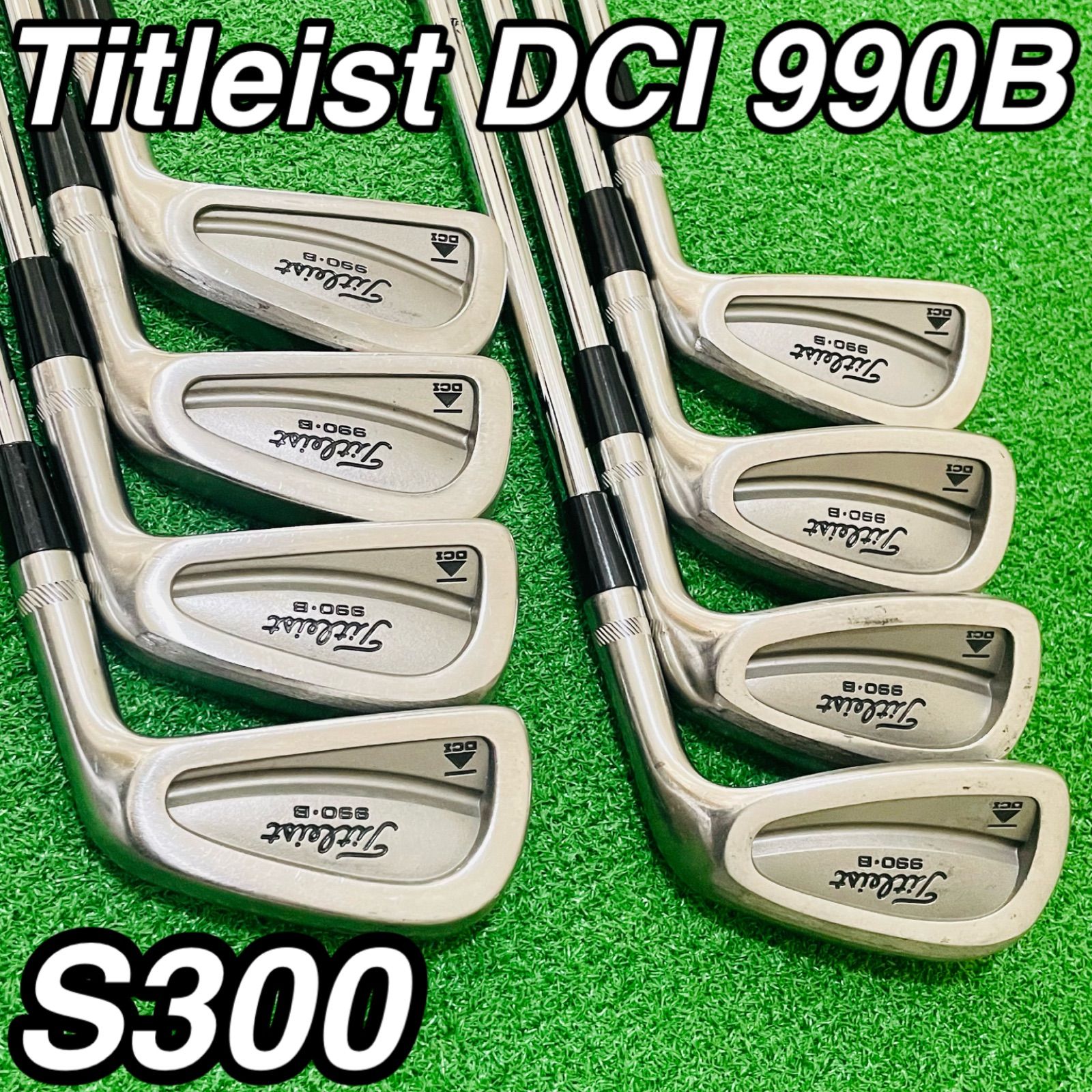 9409 Titleist DCI 990 B メンズ アイアン8本セット タイトリスト 右利き ダイナミックゴールド S 300 Dynamic G 3 4 5 6 7 8 9 P