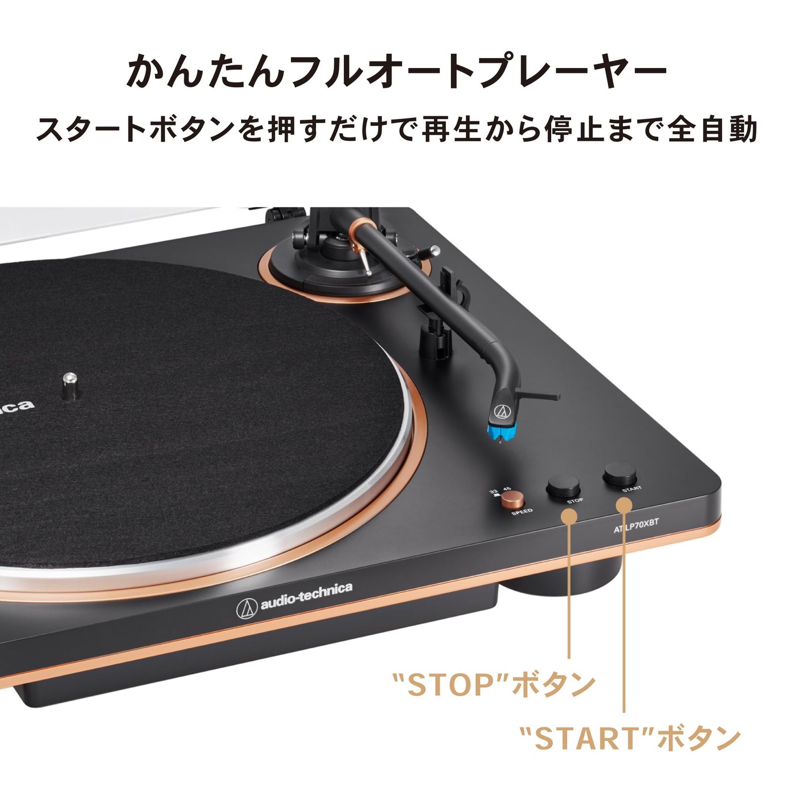 オーディオテクニカ AT LP 70 XBT BS ワイヤレス フルオートレコードプレーヤー Bluetooth対応 アルミニウム合金ダイキャスト VM 型カートリッジ フォノイコライザー内蔵 33 45回転 ブラックシルバー Bluetooth