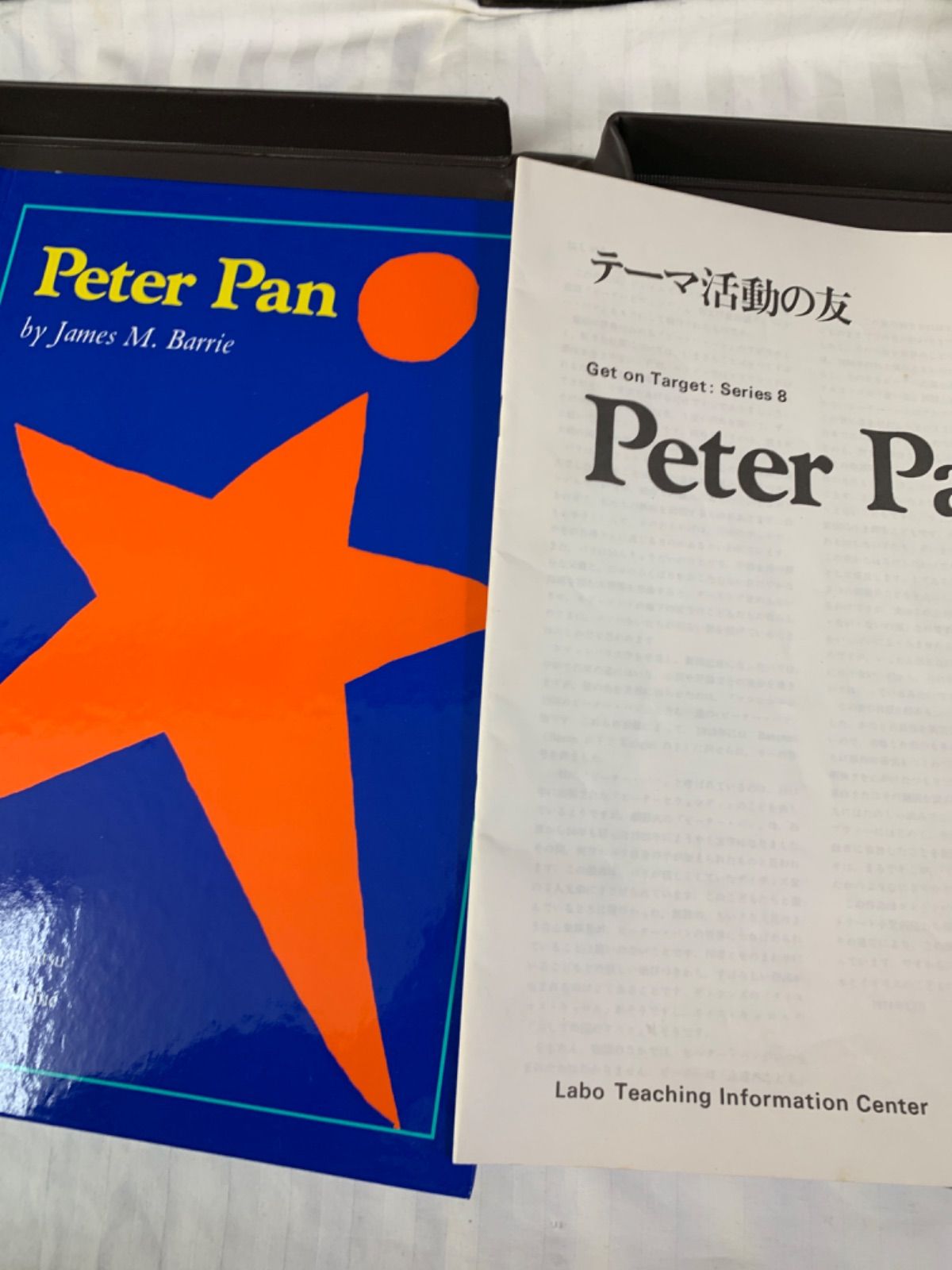 箱)ラボ・パーティ教材 英語 絵本 CD 8点セット - メルカリ