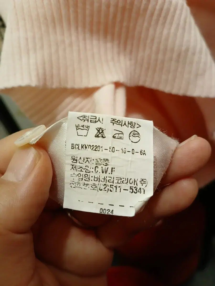 バーバリーエルボーパッチ ピンクカーディガン