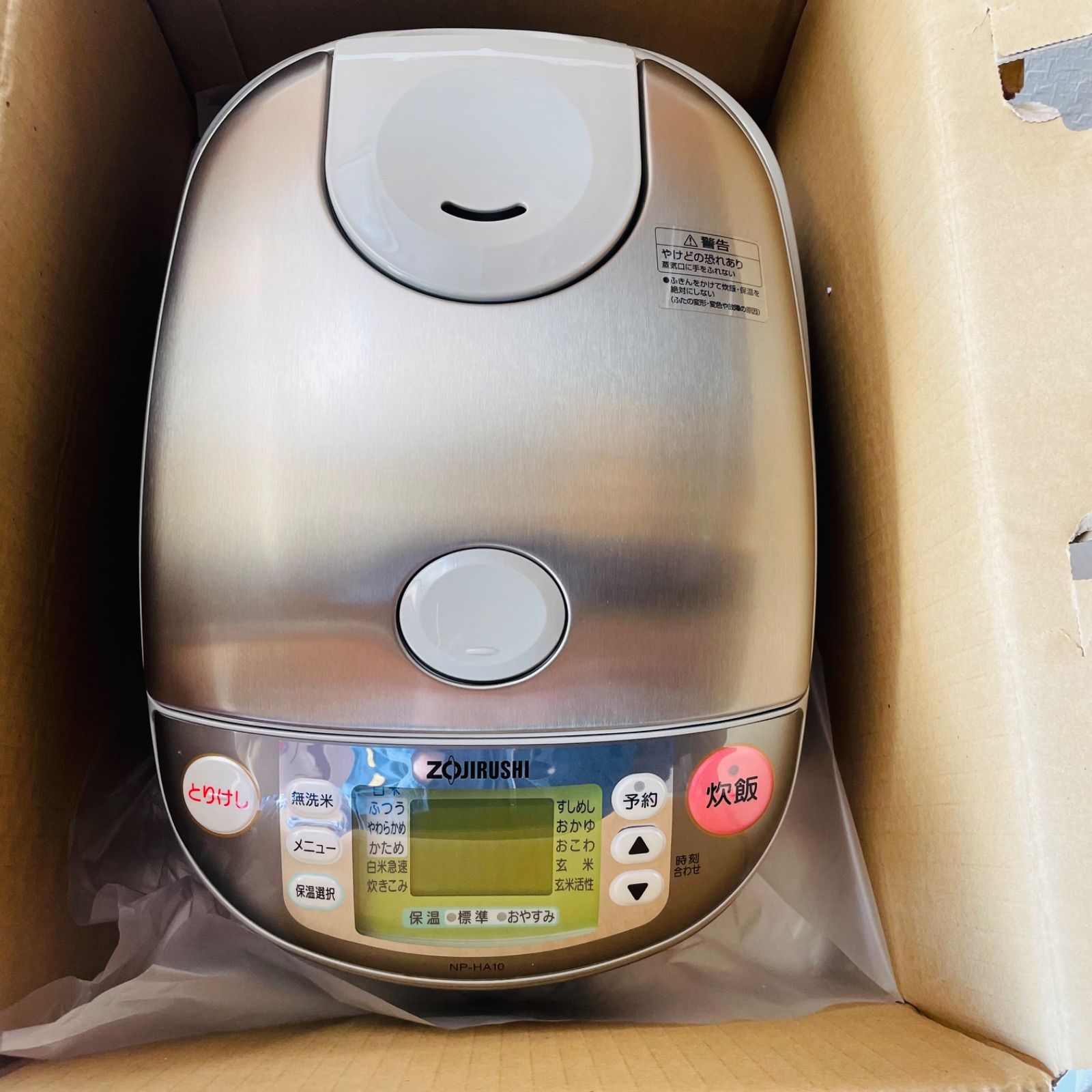  IH炊飯ジャー め炊き 5 5号炊き NP HA 10 XAステンレス 炊飯器 炊飯器 餅つき機