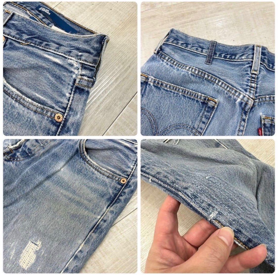 リーバイス　リペア　リメイク　501 Levi's 501 ATELIER & REPAIRS リーバイス 501 アトリエ & リペアーズ