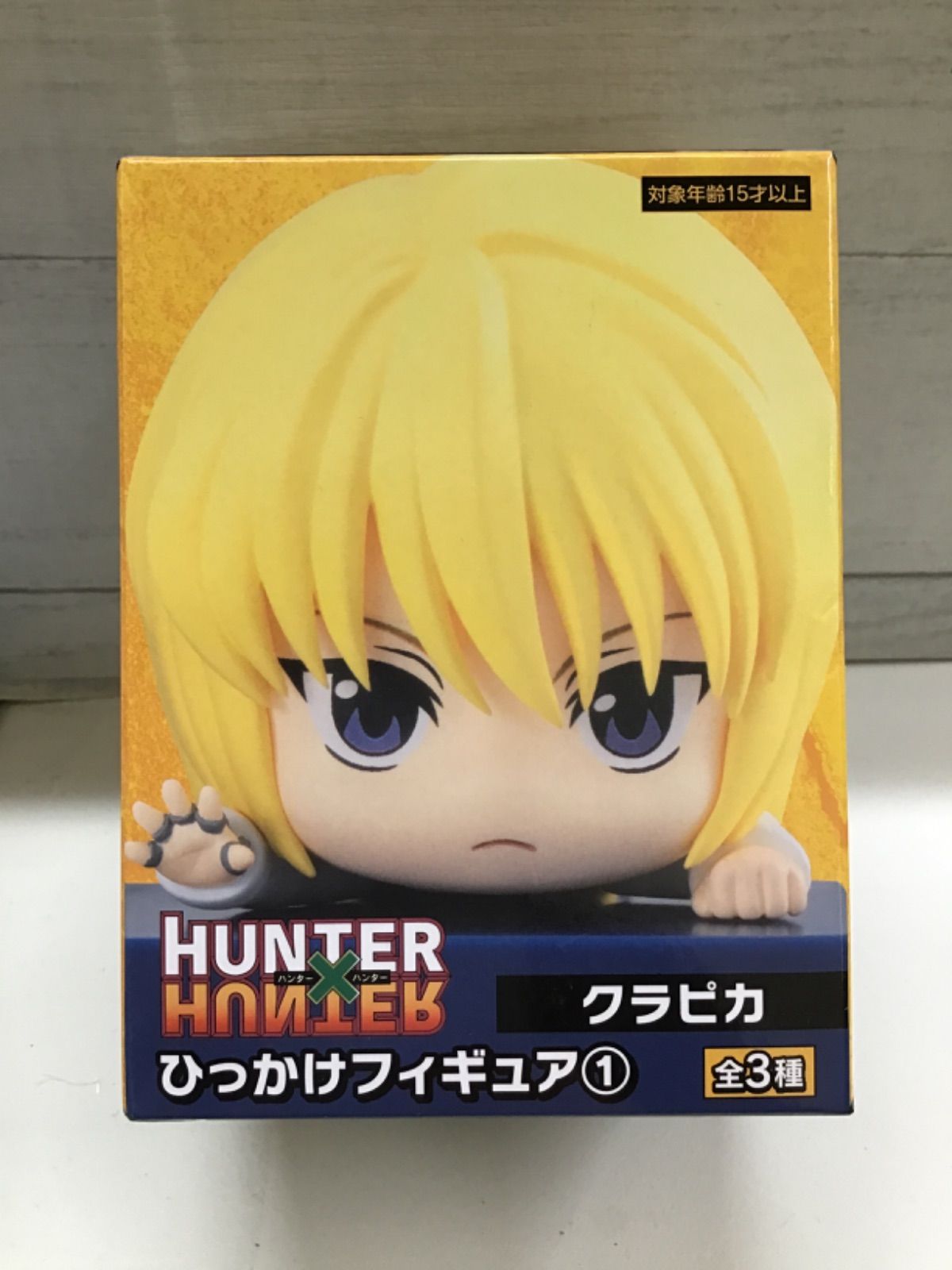 R2-68】◇ HUNTER×HUNTER ひっかけフィギュア① クラピカ - メルカリ