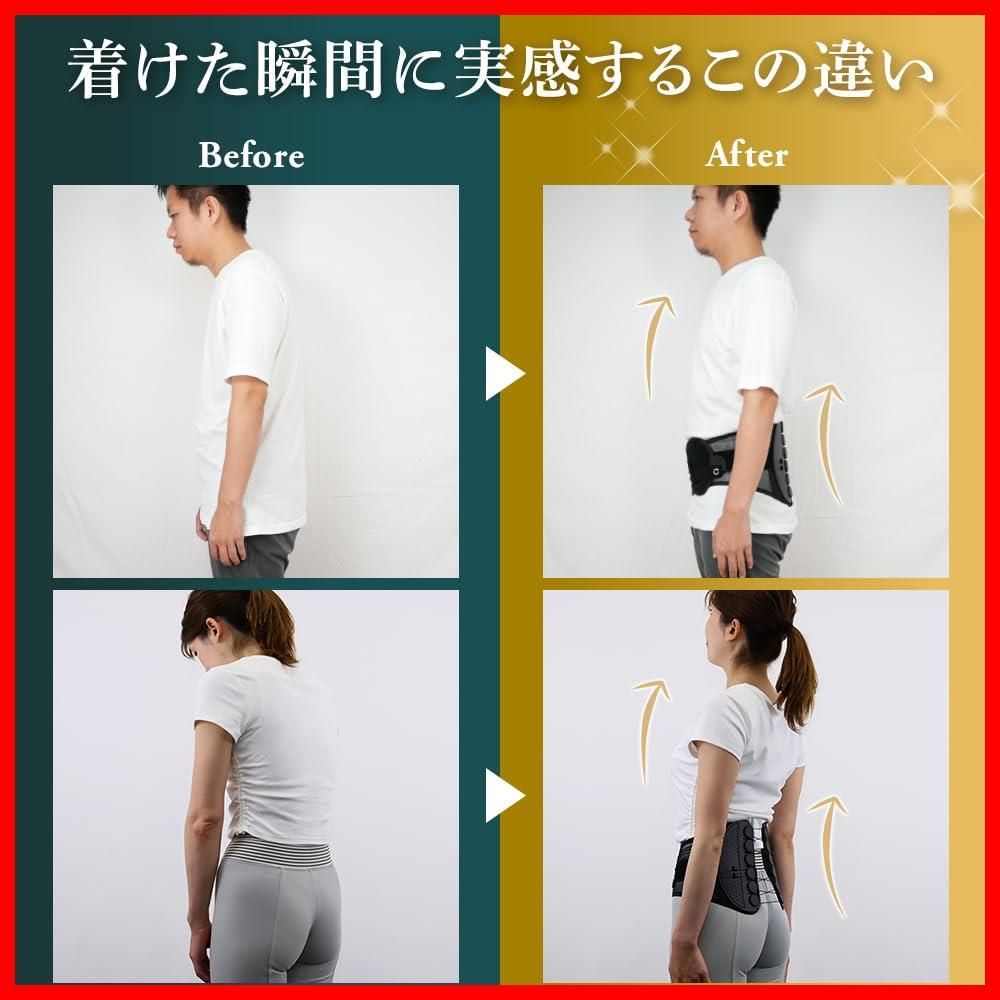 コルセット サポーター