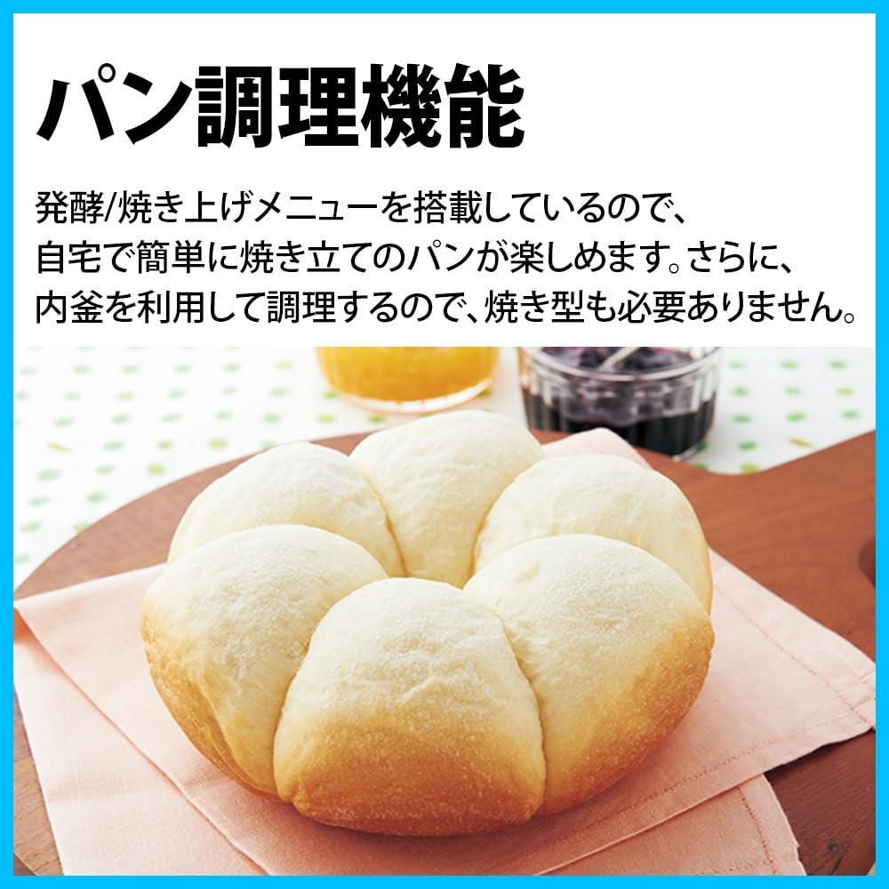 炊飯器 マイコン