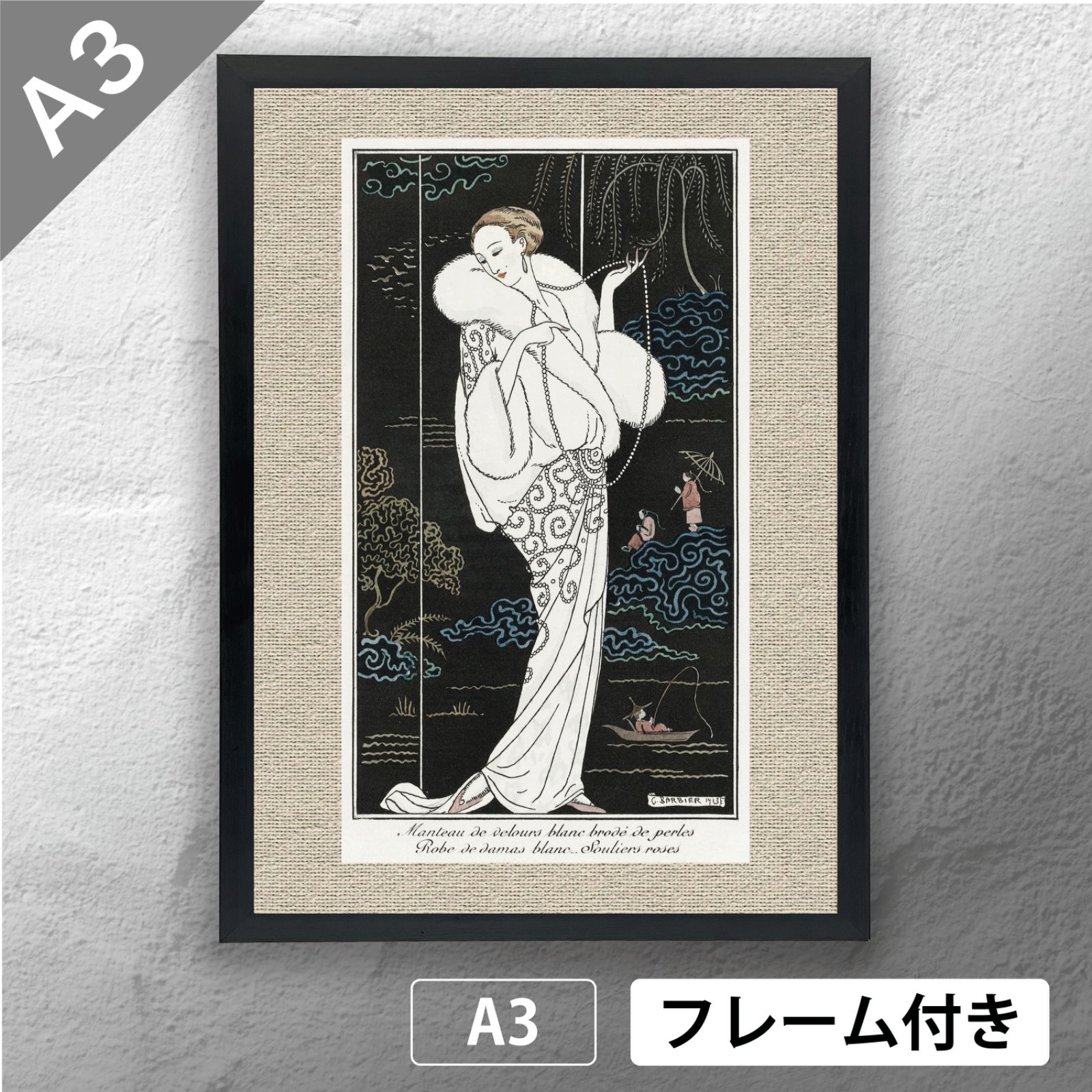 九谷焼】豪華 牡丹・花鳥図 金襴手 飾り壺/花瓶 縁起物 高級感 和模様 花壷