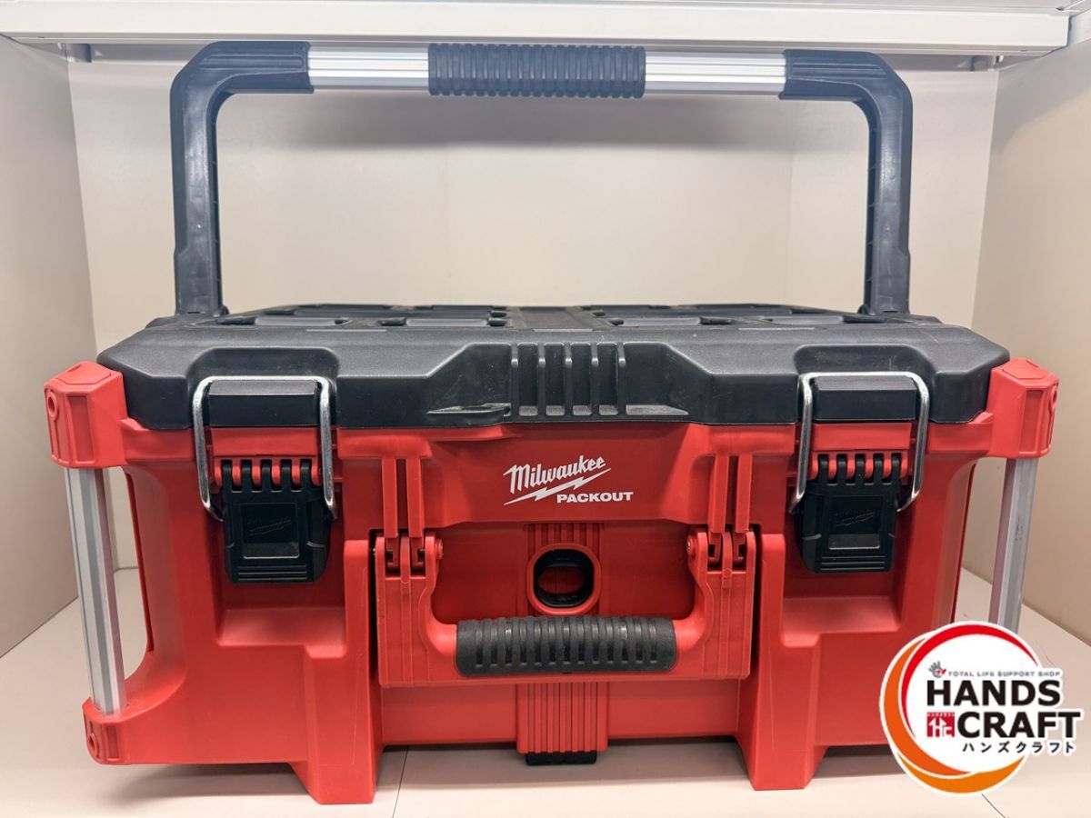 milwaukee パックアウトツールボックス Lサイズ 48-22-8425 ミルウォーキー