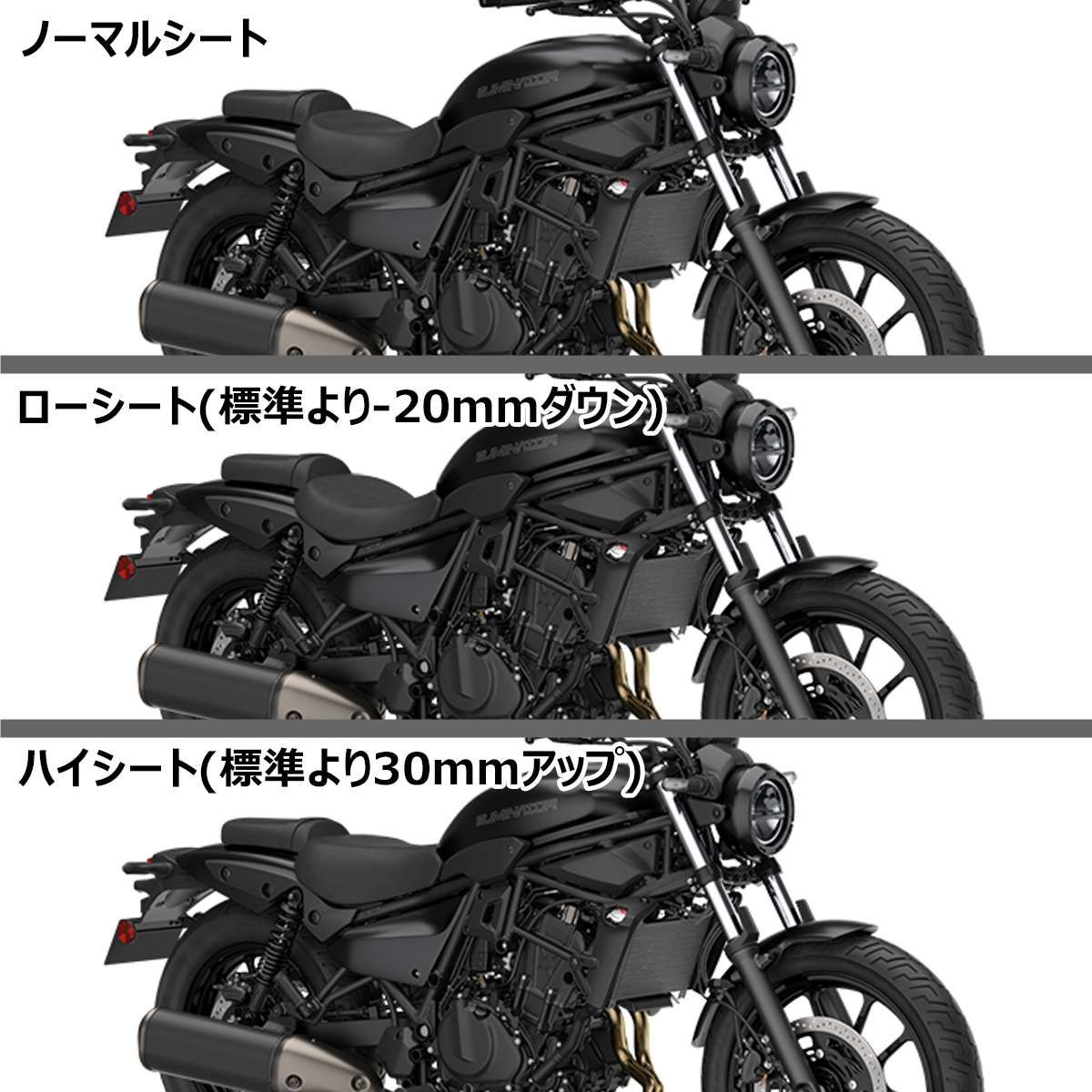 タイカワサキ純正 エリミネーター ELIMINATOR SE ハイシート 30mm