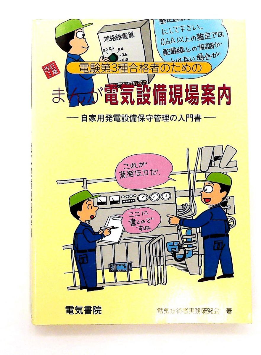 ぼんやり子だぬき ピンク 桜 桃色 さくら