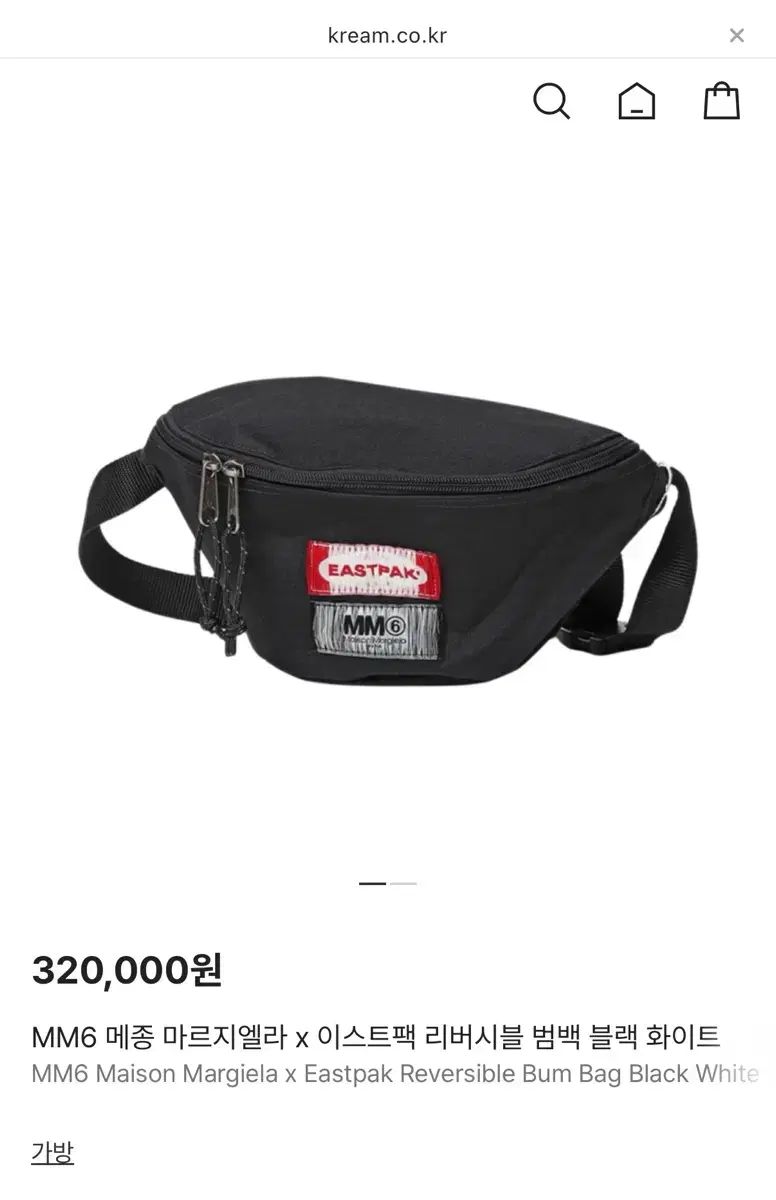 MM6 イーストパック リバーシブル ボディバッグ ブラック/白 - メルカリ