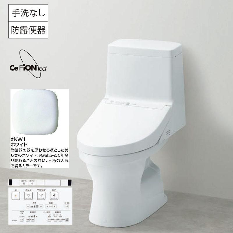 TOTO ZJ 1 ウォシュレット一体型便器 CES 9150 NW 1|ホワイト トイレ 手洗無し 床排水 排水芯200 mm 便器|CS 348 B 機能部|TCF
