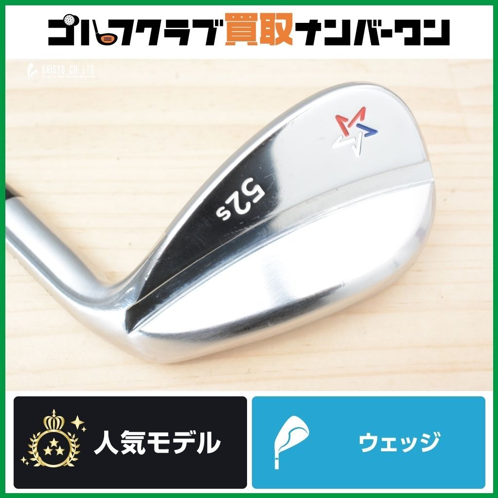 アーティザン ウェッジ ヘッドのみ 52 【公式通販】