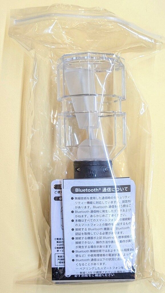 Hey!Say!JUMP 24ー25年H ペンライト