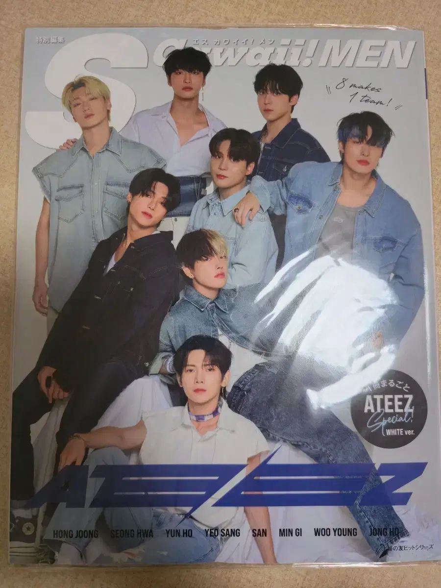 激安大特価，新品 ATEEZ（エイティーズ・アチズ） 日本 エスカワイ 雑誌 出品 その他