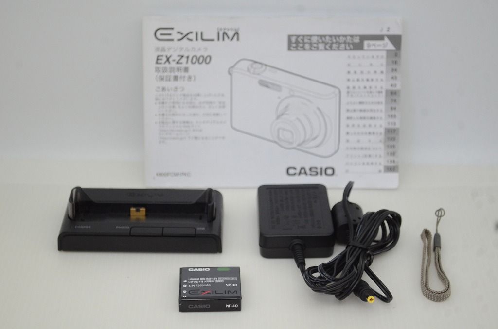 1000 コンパクトデジタルカメラ