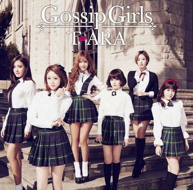 【】Gossip Girls (パール盤)(通常盤)(CDのみ) - T-ARA