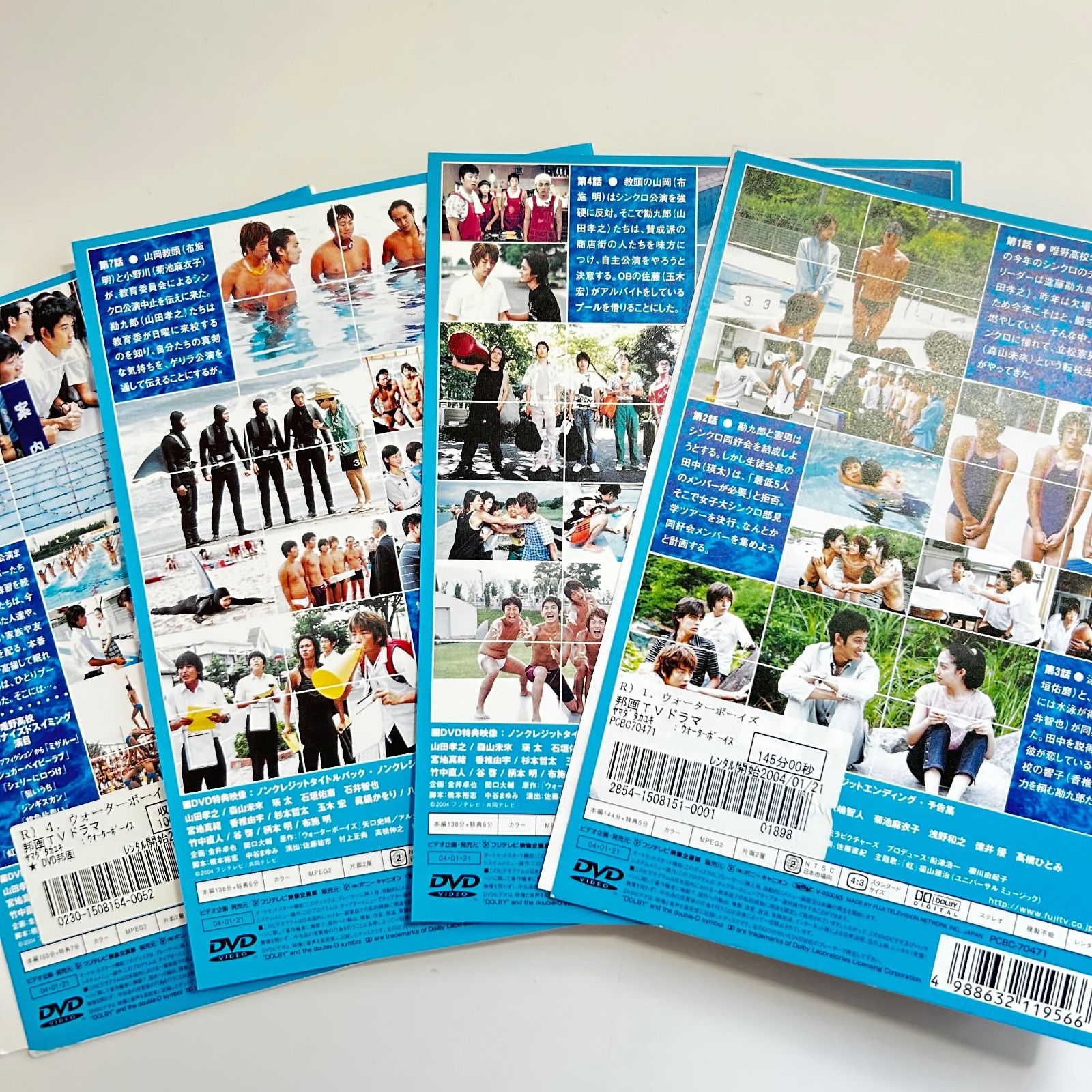 ウォーターボーイズ 1期+2期＋2005夏 全11巻セット DVD - メルカリ