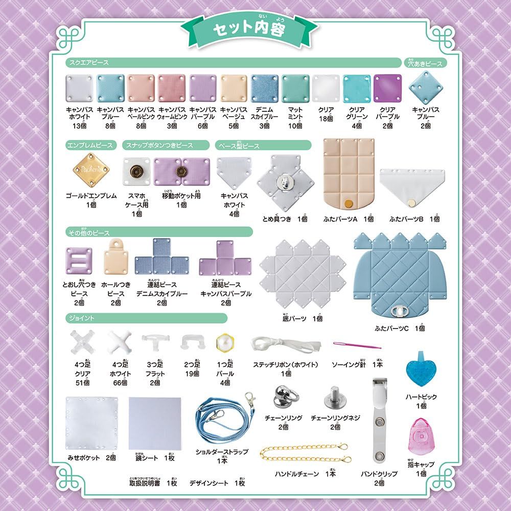 トキメキミルキー