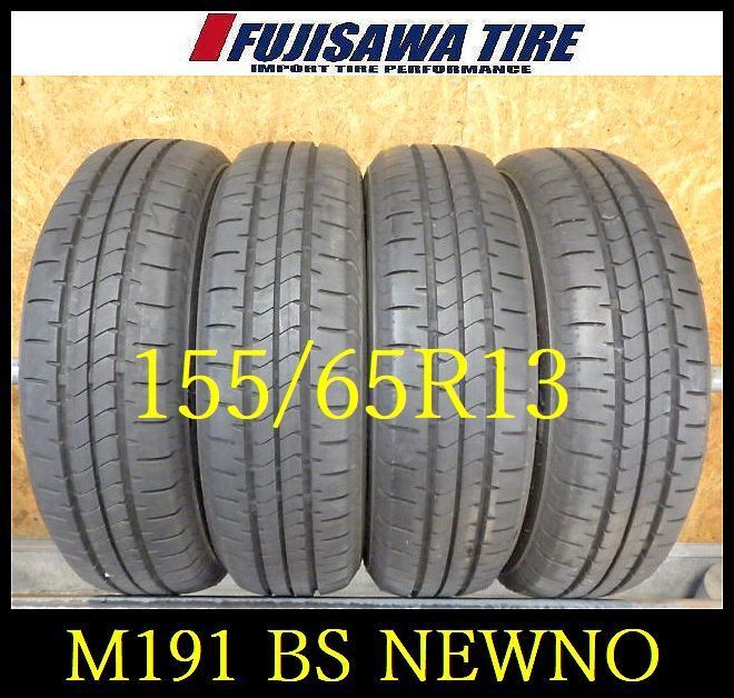 M 191 E 製造 約8 5部山 BS NEWNO 155 65 R 13 4本