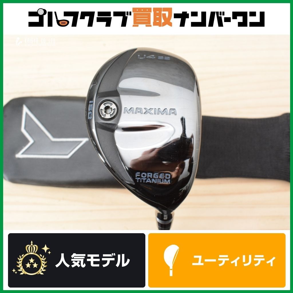 高弾道 やさしさ◎ リョーマ MAXIMA ユーティリティ U 4 22° カーボン TOUR AD MF-2 フレックスS マキシマ ツアーAD